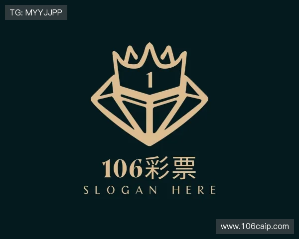 解读106彩票
